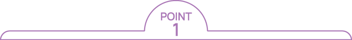 POINT1 圧倒的な実績
