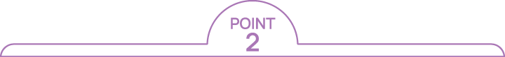 POINT2 医療レベルの知識